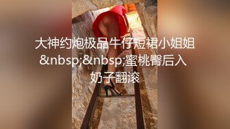 STP28458 人气绿播美少女初下海！双马尾清纯外表！70多斤娇小身材，JK装白丝袜，玻璃棒假屌轮番抽插