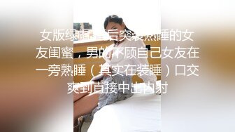 STP32621 良家小騷妻深夜的放蕩，全程露臉黑絲情趣睡衣，揉奶玩逼誘惑狼友，讓大哥拿著道具捅騷穴，浪叫不止表情好騷