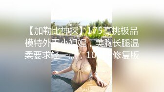 人妻小少妇，无敌骚浪贱，特写大逼展示，口交大鸡巴舔蛋蛋和菊花好刺激，让大哥草嘴草逼爆菊花，淫声荡语