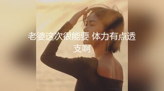 原創 风继续吹-混血的妹子 借酒行胸（露臉 申精）