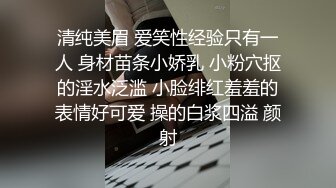 大吉大利】丰满肥臀小姐姐，矮个男小马拉大车，吸吮舔屌，揉搓骚穴，你直接进来吧[RF/MP4/839MB]