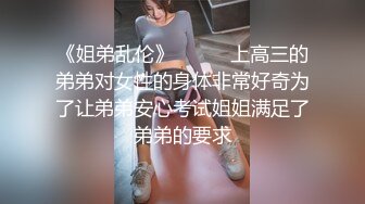 【爱情故事】良家离异少妇，风情万种，少妇正是如狼似虎的时刻，性爱高潮让她快乐一整天