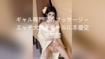 私密大保健⭐推油小哥突然插入⭐美少妇声音甜美 “干嘛，不可以，啊啊啊”