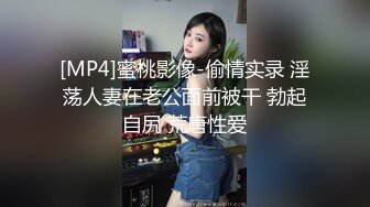 小宝寻花深夜第二场约了个白色长裙漂亮妹子啪啪，舌吻调情情趣透视装上位骑坐大力猛操