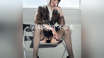 跟网友开视频 后入老婆