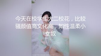 ✿清纯白虎美少女✿天花板级白虎女神〖米胡桃〗饥渴学妹放学后就来找我操逼，主动骑在肉棒上 让我内射她的小嫩穴