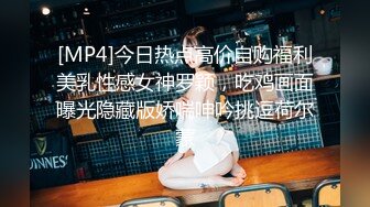 大奶妹系列之周日2下