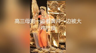 【新片速遞】活超棒的少妇露脸坐在小哥身上让小哥吃奶子，草着嘴抠着逼自己自慰，激情上位无套抽插，后入爆草干死这骚货[421MB/MP4/48:46]