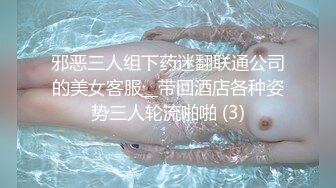 厕所偷窥短裙蘑菇头眼镜美女嘘嘘