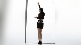 小宝寻花约了个高颜值甜美性感身材妹子啪啪 上位骑坐侧入大力抽插