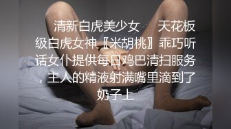 【自整理】新交的女朋友比妓女还骚，三洞打开，各种玩法6的起飞，直接射到菊花里，来个精液灌肠！【NV】 (69)