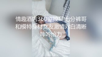 留学欧洲美女别的没学会，学会菊花被老外操