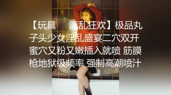 漂亮美女吃鸡啪啪 穿着黑长袜 身材不错 被无套输出