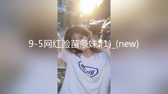 【新片速遞】&nbsp;&nbsp;黑丝美少妇借钱不还❤️大肥B被债主曝光让网友一饱眼福[765M/MP4/07:12]