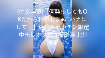 一本道 040621_001 M痴女 篠原なぎさ