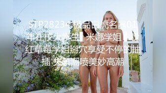 露脸女神究极泄密！推特23万粉无敌巨乳美女【板烧鸭鸭】666高价私拍，奶炮口交啪啪有钱人玩物 (9)