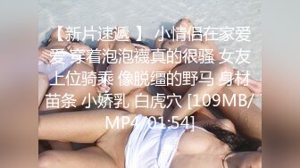 [MP4]绿衣颜值不错妹子啪啪舌吻摸逼调情在沙发上后入大力抽插猛操