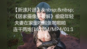 ✅上班摸鱼潜入办_公室隔板女厕360度全景偷_拍女同事迷人的私处4K高清无水印