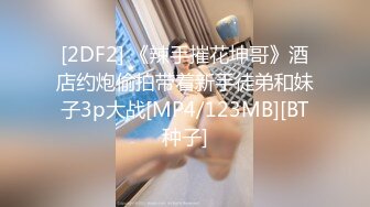 扣扣传媒 FSOG066 清纯窈窕身材美少女 骑射JK双马尾 滑嫩小舌头灵活吸吮 极爽顶撞白虎鲍无比美妙 Cola酱