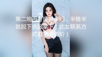 [2DF2] 大b哥网约上门服务的应召女郎苗条妹子口嗨一级棒把b哥吹的直呻吟年轻力胜大肉棒各种体位搞也不射[MP4/75MB][BT种子]