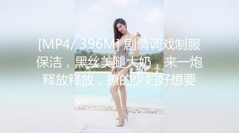 闷骚眼镜娘小骚货✅露脸清纯小学妹 真是人不可貌相 清纯温婉的外表下竟然如此骚浪，被金主爸爸