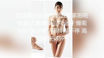 双马尾纯情小可爱奶油肌肤纯欲系美少女〖蔡小熊〗表面乖巧的萌妹子背地里是个小骚货 大长腿少女清纯与风骚并存 (4)