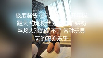 95淘宝小嫩模,私拍狂欢夜