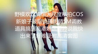 OF浪漫主义上海留学生身材娇小翘臀媚洋女【asya】最后停更订阅私拍流出，恋上大肉棒