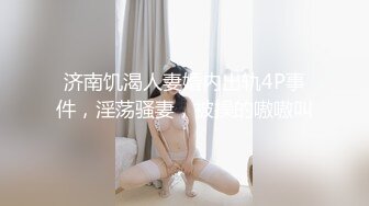 大长腿足疗少妇服务周到骑在身上按摩撩起裙子摸摸搞搞