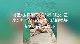 豪乳女神『Diary』淫乱实录 绿帽男友边撸管边看黑丝女友被单男操到高潮