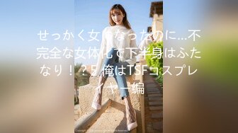 OPRD-071(oprd00071)[Opera]最初で最後のAV出演奇跡の美脚シーメール加藤ノア