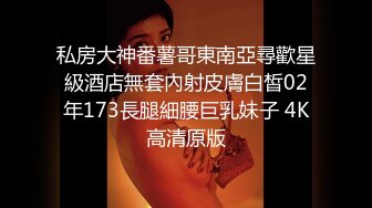 超美精致时尚暴露女孩去成人商店买A片被老板邀请黑屋看黄片出现俩大鸡巴就开始玩刺激