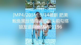 [MP4/524MB]麻豆傳媒 MCY-0031荒淫姐妹亂倫親叔叔-玥可岚 唐霏