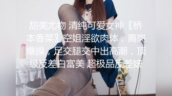 酒店爆操师范大学美女