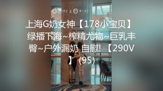 【最新㊙️性爱泄密】推特大神EDC性爱新作甄选-爆裂黑丝模特身材女友内射高潮 户外野操站炮超刺激