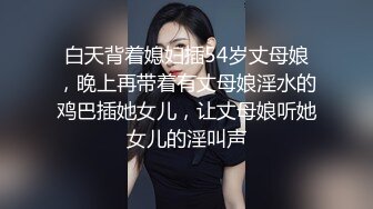 身材不错 被大洋吊无套输出 内射 爽叫连连