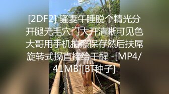 [2DF2] 小姐姐一起抽根烟再开操，特写口交掰穴舔逼，上位骑乘猛操搞得妹子肚子疼 [MP4/112MB][BT种子]