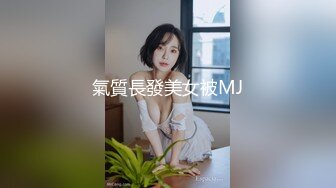 【极品女神推荐】推特网红尤物欲子姐姐【小蔡头喵喵】五月定制流出《青色旗袍》高潮乳颤  (1)