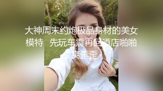 [北京]后入叫声淫荡少妇.续