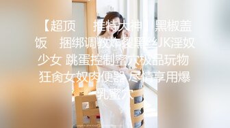 《极品CP魔手外购》坑神躲藏女厕隔间前后位连续偸拍 超多小姐姐蹲坑→亮点多多~同框拍脸拍逼~清纯眼镜妹自摸抠阴蒂 (8)