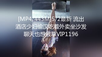 企業老板與女員工在情趣酒店炮椅上啪啪 女的叫聲十分誘人 皮膚白嫩 露臉國語對白淫蕩