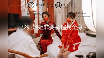 [MP4]说话温柔酒窝眼镜新人美女 脱光光假屌抽插跪在床上后入&nbsp;&nbsp;黑丝美腿骑乘搞出白浆&nbsp;&nbsp;浴室洗澡穿小背心&nbsp;&nbsp;湿身极度诱惑