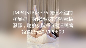 TMBC029 仙儿媛 堂妹初次性教育 天美传媒