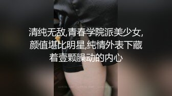 稀有露脸 高端ACG业界女神爆机少女 喵小吉 atel Stay night黑呆 尽情欣赏娇艳肉体