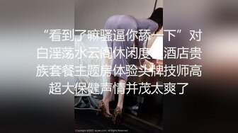 [MP4/ 826M] 小少妇吃鸡啪啪 骚一点 啊啊轻点轻点 我腿没力了 被大鸡吧各种高难度猛怼