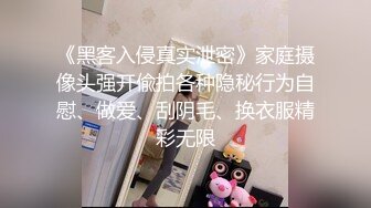 《 贤妻女仆的极致服务情趣女仆的淫妻需要主人的严厉调教》