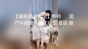 【网红反差婊】饼干姐姐 FortuneCuttie 超顶白虎女神 九