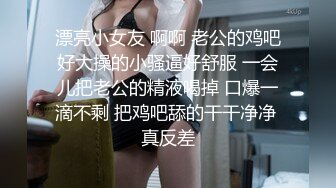 富商女王佳仪下海求虐视频 (3)