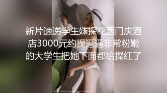 白T肉丝极品反差女神重温经典版