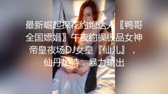 约操之前玩过的福建少妇,酒店穿上黑丝猛操